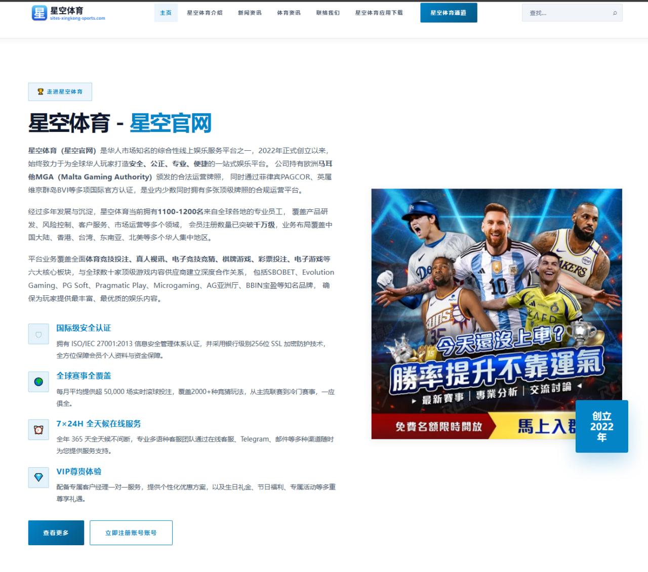 德约科维奇法网后确认出战哈雷草地赛体能储备分析