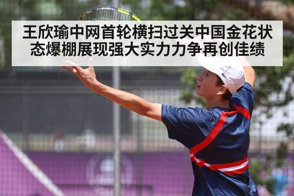 tennis serve action